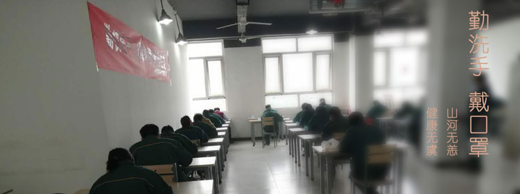 恒宇电气集团加强疫情防控工作