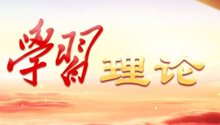 学习理论